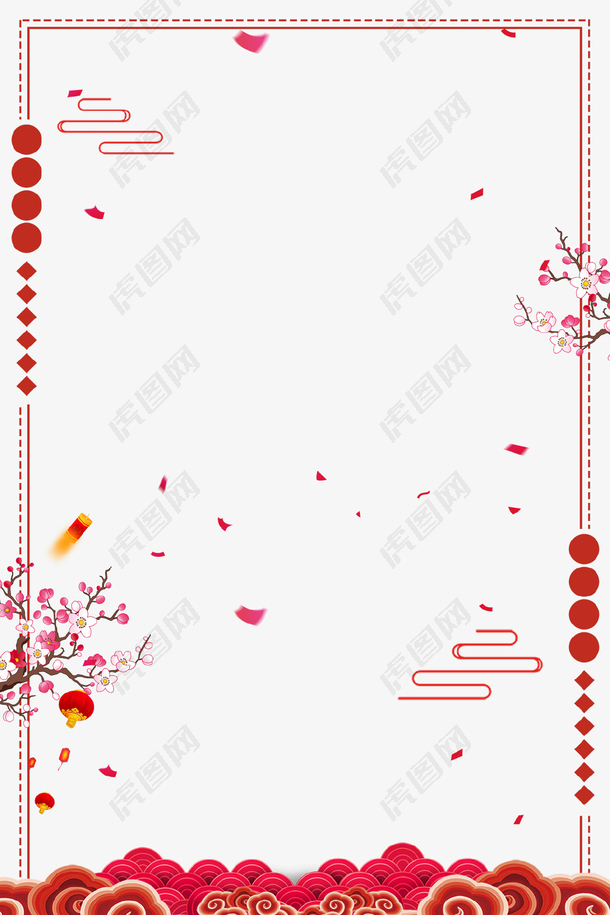红色中国风传统节气边框
