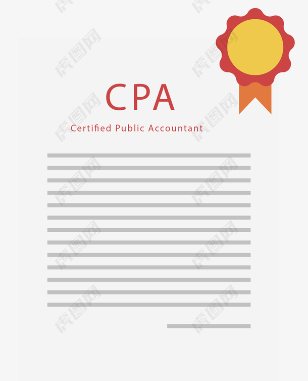 CPA白色矢量卡通证书