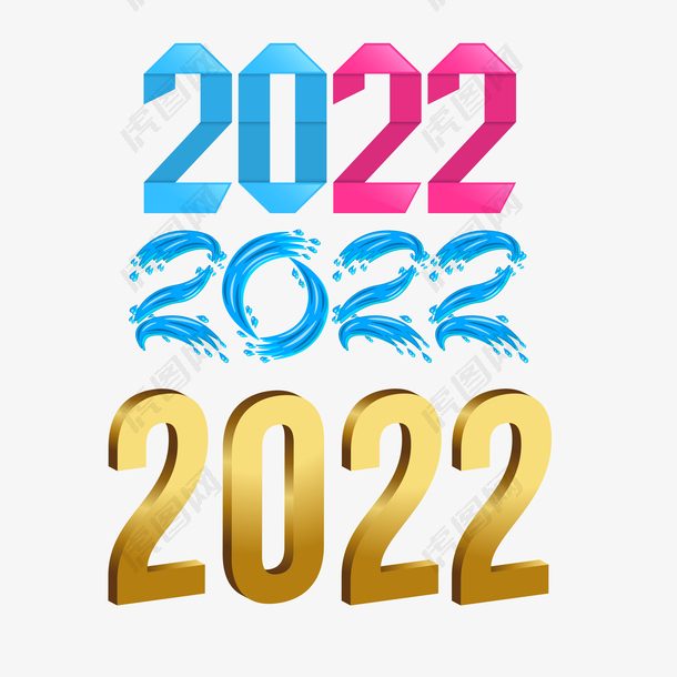 2022 字体设计
