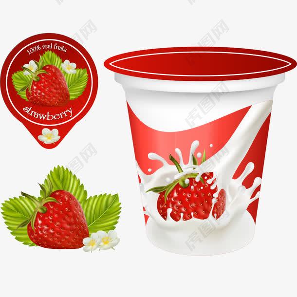 矢量草莓酸奶