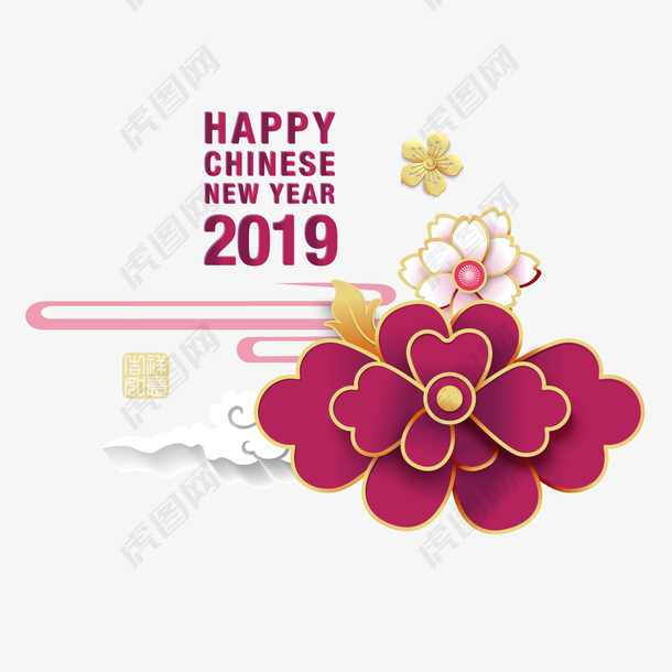 彩色2019猪年富贵花朵元素