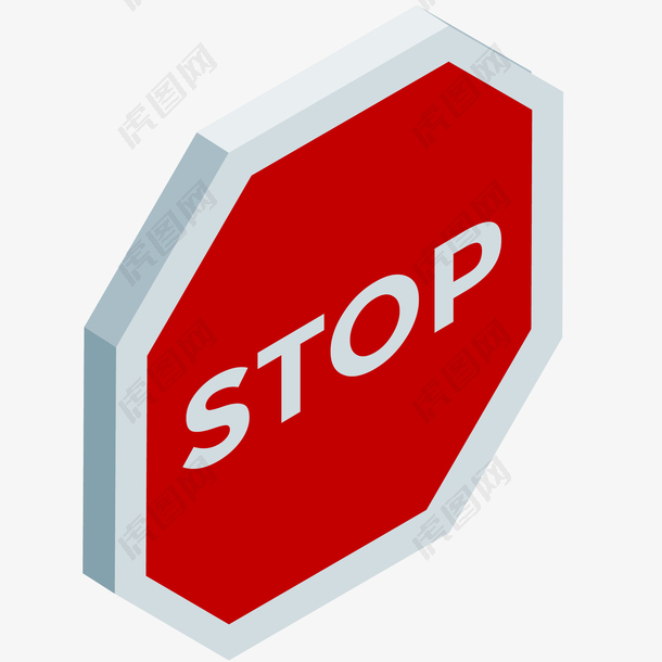 STOP警告牌立体插画