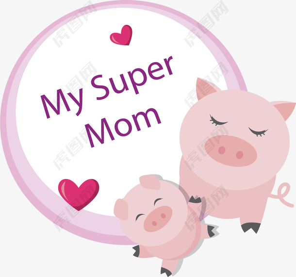 粉色小猪超级妈妈标签