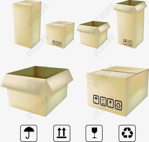 包装箱纸盒