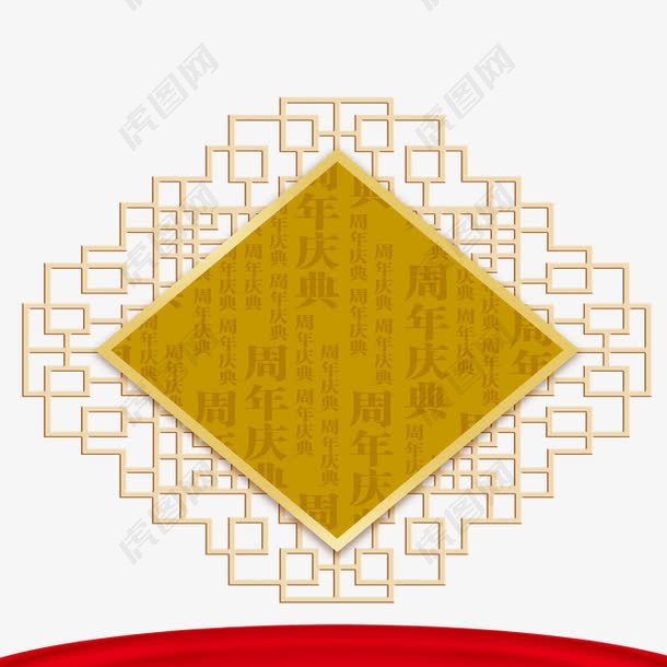 红色彩带金色中国风复古镂空边框
