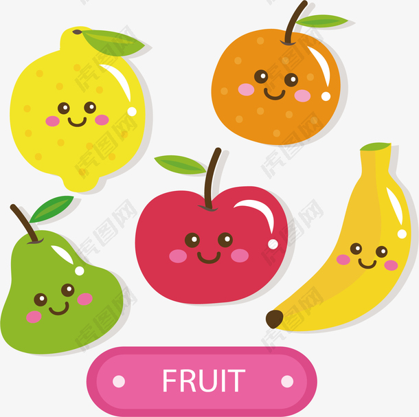 可爱的水果