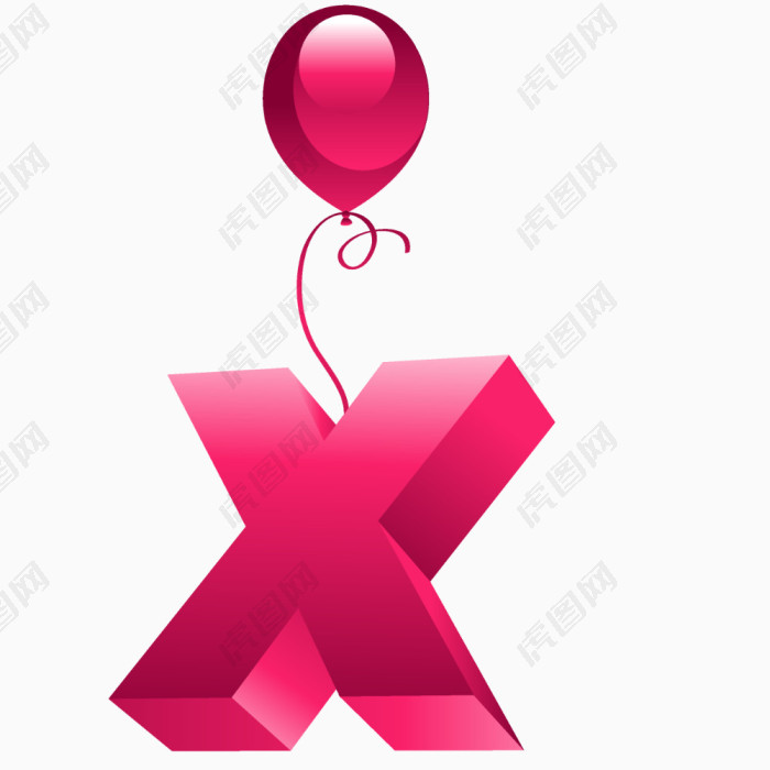 卡通立体气球字母X