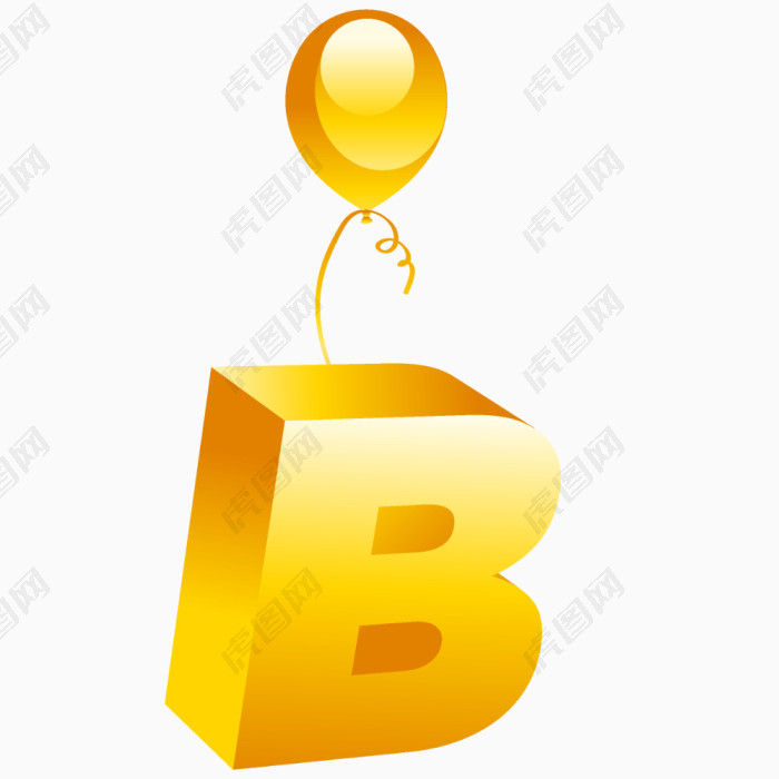 卡通立体气球字母B